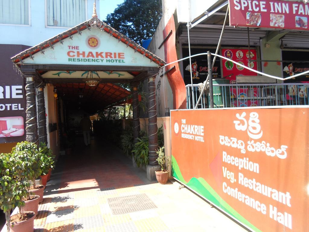 The Chakrie Residency Hotel Tirupati Exterior photo